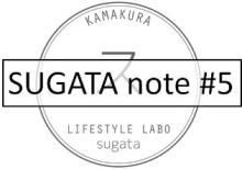 【鎌倉店】SUGATA note #5 alt