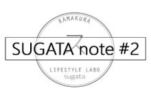 【鎌倉店】SUGATA note #2 alt