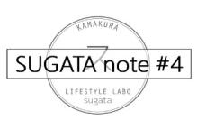 【鎌倉店】SUGATA note #4 alt